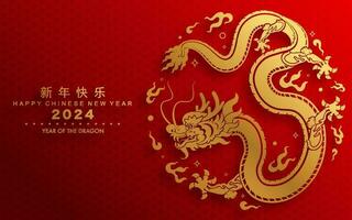 content chinois Nouveau année 2024 le dragon zodiaque signe vecteur