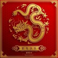 content chinois Nouveau année 2024 le dragon zodiaque signe vecteur