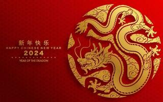 content chinois Nouveau année 2024 le dragon zodiaque signe vecteur