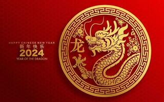 content chinois Nouveau année 2024 le dragon zodiaque signe vecteur