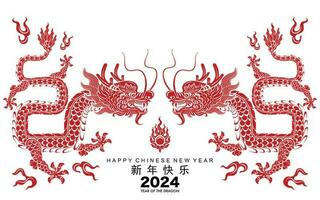 content chinois Nouveau année 2024 le dragon zodiaque signe vecteur