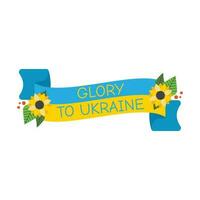 ruban avec le une inscription gloire à Ukraine. tournesol fleurs et une drapeau sur une ruban. vecteur
