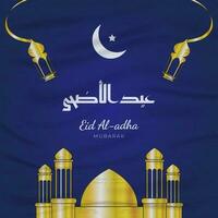 eid Al adha mubarak salutation avec en tissu texture vecteur