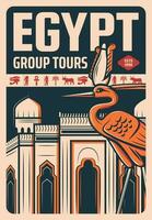 Egypte Voyage Repères, attractions visites guidées affiche vecteur