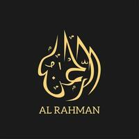 al-rahman - est le Nom de Allah. 99 des noms de Allah, al-asma al-husna arabe islamique calligraphie art sur Toile pour mur art, logo et décoration. al-rahman arabe calligraphie or couleur. vecteur