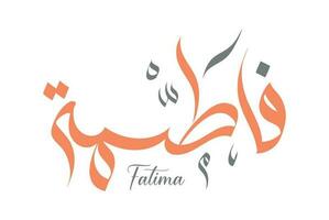 islamique arabe Nom fatima fatimah typographie. paix être sur vous o fatima Nom de le fille de le saint prophète Mohammed psl vecteur
