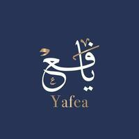 yaffa ou yafea est arabe calligraphie art yafa dans Thuluth style romanisé yfi est un arabe tribu géographique zone et district habité par le yafai tribu traduit yafa vecteur