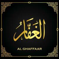 d'or al-ghaffar- est le Nom de Allah vecteur