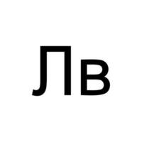 kirghize devise symbole, kirghize som icône, kg signe. vecteur illustration