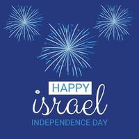 illustration vectorielle d'un fond pour la fête de l'indépendance d'Israël. vecteur