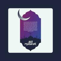 vecteur de logo eid mubarak