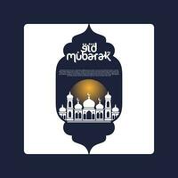 vecteur de logo eid mubarak