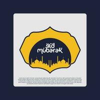 vecteur de logo eid mubarak