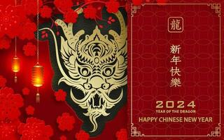 content chinois Nouveau année 2024 zodiaque signe année de le dragon vecteur