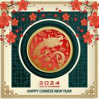 content chinois Nouveau année 2024 zodiaque signe année de le dragon vecteur