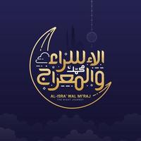 isra et miraj écrits en calligraphie arabe islamique vecteur