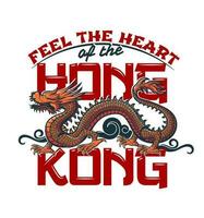 Hong kong ancien chinois dragon, hk T-shirt impression vecteur