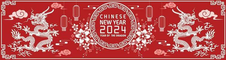 content chinois Nouveau année 2024 année de le chinois dragon zodiaque vecteur