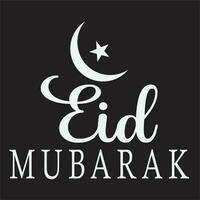 eid al-adha chemise, content eid Al adha T-shirt, musulman vacances correspondant à tees, cadeau idée pour musulman ami, chèvre eid chemise, eid ambiance t-shirt, aïd mubarak chemises, ramadan mubarak tee, religieux chemise. vecteur