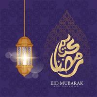 conception eid mubarak avec des ornements islamiques vecteur