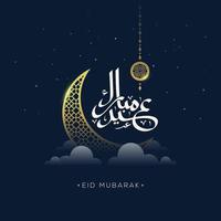 carte de voeux eid mubarak avec la calligraphie arabe vecteur