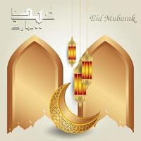conception de vecteur de calligraphie arabe eid mubarak avec lanternes islamiques