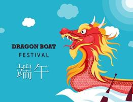 carte de voeux de festival de bateau dragon vecteur