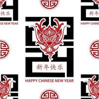 modèle sans couture avec des éléments asiatiques pour le joyeux nouvel an chinois du dragon 2024 vecteur