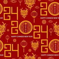 modèle sans couture avec des éléments asiatiques pour le joyeux nouvel an chinois du dragon 2024 vecteur