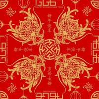 modèle sans couture avec des éléments asiatiques pour le joyeux nouvel an chinois du dragon 2024 vecteur