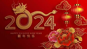 content chinois Nouveau année 2024 le dragon zodiaque vecteur