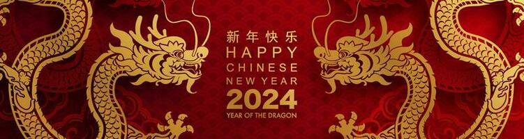 content chinois Nouveau année 2024 le dragon zodiaque signe vecteur