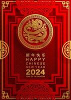 content chinois Nouveau année 2024 le dragon zodiaque signe vecteur