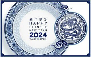 ---content chinois Nouveau année 2024 le dragon zodiaque signe vecteur