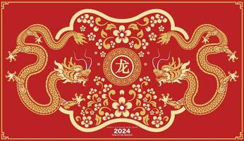 content chinois Nouveau année 2024 le dragon zodiaque signe vecteur