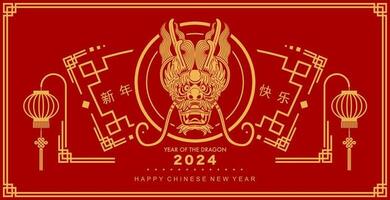 content chinois Nouveau année 2024 le dragon zodiaque signe vecteur