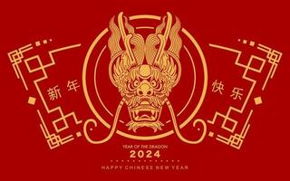 content chinois Nouveau année 2024 le dragon zodiaque signe vecteur