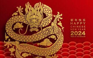 content chinois Nouveau année 2024 le dragon zodiaque signe vecteur