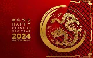 content chinois Nouveau année 2024 le dragon zodiaque signe vecteur