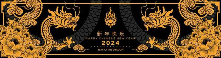 content chinois Nouveau année 2024 le dragon zodiaque signe vecteur