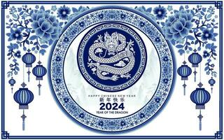 ---content chinois Nouveau année 2024 le dragon zodiaque signe vecteur