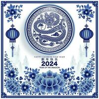 ---content chinois Nouveau année 2024 le dragon zodiaque signe vecteur