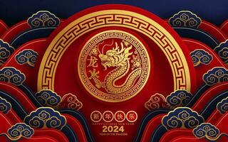 content chinois Nouveau année 2024 le dragon zodiaque signe vecteur