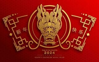 content chinois Nouveau année 2024 le dragon zodiaque signe vecteur