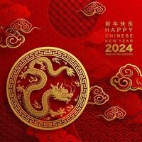 content chinois Nouveau année 2024 le dragon zodiaque signe vecteur