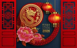 content chinois Nouveau année 2024 le dragon zodiaque signe vecteur