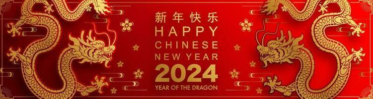 content chinois Nouveau année 2024 le dragon zodiaque signe vecteur