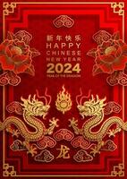 content chinois Nouveau année 2024 le dragon zodiaque signe vecteur