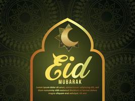 fond d'invitation au festival islamique eid mubarak vecteur