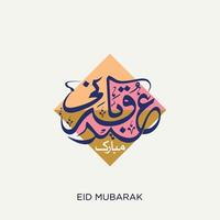 eid mubarak avec calligraphie islamique, eid al fitr la calligraphie arabe signifie joyeux eid. illustration vectorielle vecteur